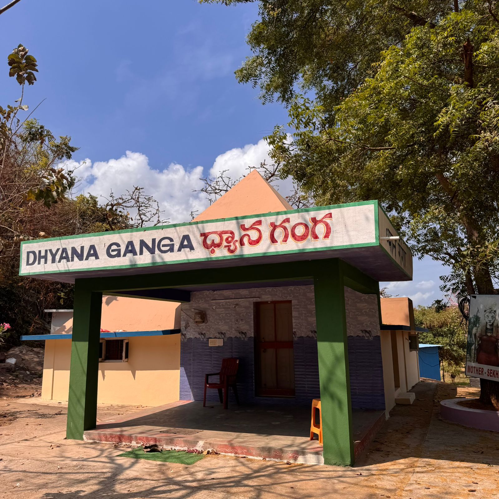 Pirâmide Dhyana Ganga